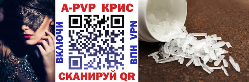 купить наркоту  Галич  A PVP СК 