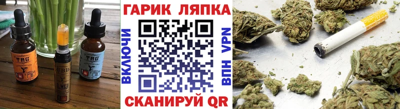 Печенье с ТГК марихуана  Галич 