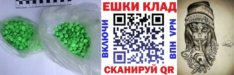 Ecstasy 250 мг  ссылка на мегу ONION  Галич 