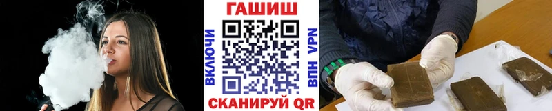 наркота Галич ГАШ Ice-O-Lator