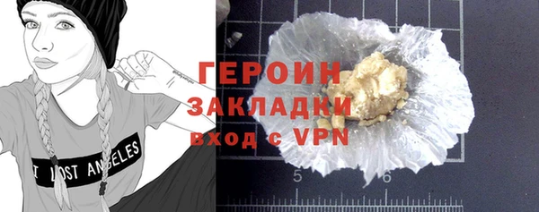 MDMA Premium VHQ Вяземский