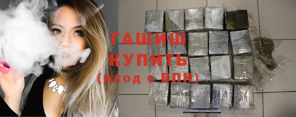 метамфетамин Вязники
