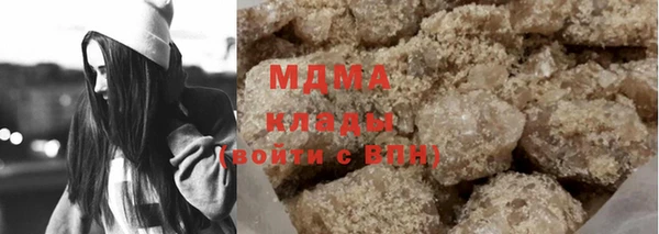 MDMA Premium VHQ Вяземский