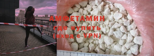 MDMA Premium VHQ Вяземский