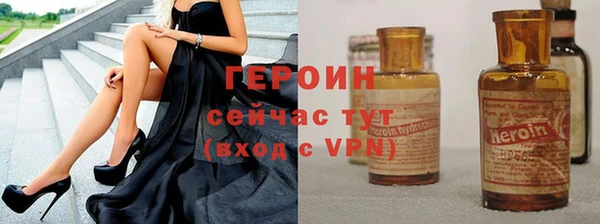 метамфетамин Вязники