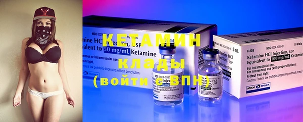 метамфетамин Вязники