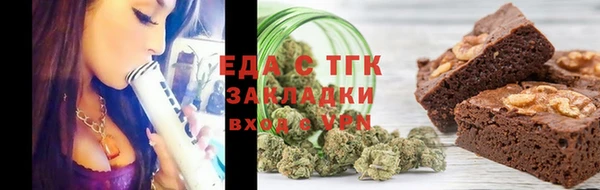 метамфетамин Вязники
