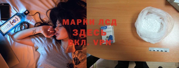 метамфетамин Всеволожск
