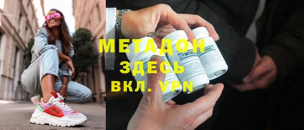 метамфетамин Вязники