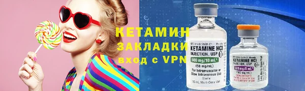 MDMA Premium VHQ Вяземский