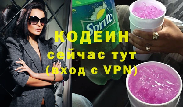 MDMA Premium VHQ Вяземский