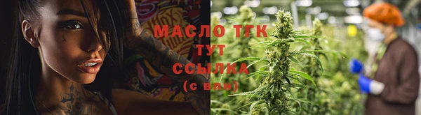 метадон Вязьма