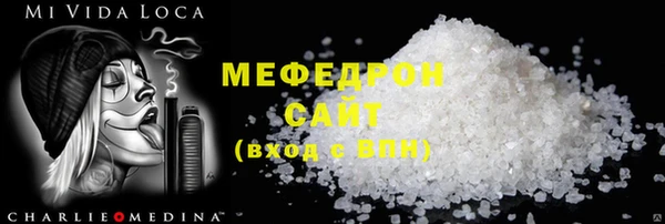 MDMA Premium VHQ Вяземский