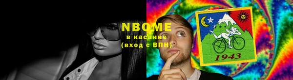 метамфетамин Вязники