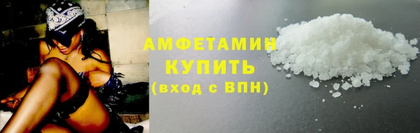 метамфетамин Всеволожск