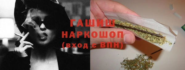 MDMA Premium VHQ Вяземский