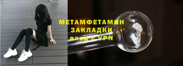 MDMA Premium VHQ Вяземский