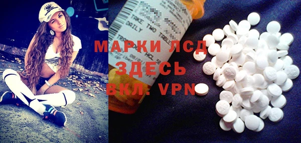 метамфетамин Вязники