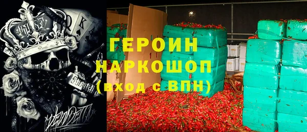 мескалин Видное