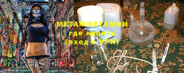 метадон Вязьма