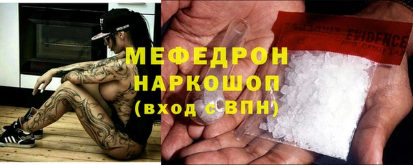 MDMA Premium VHQ Вяземский