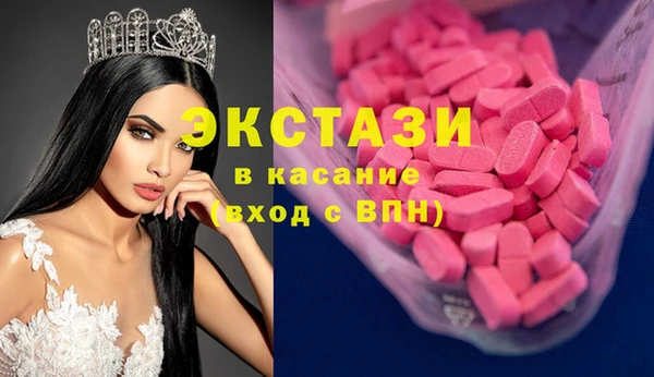 MDMA Premium VHQ Вяземский