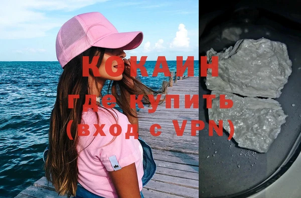 метамфетамин Вязники