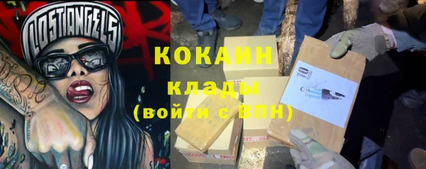 MDMA Premium VHQ Вяземский
