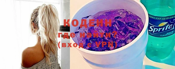 метамфетамин Вязники