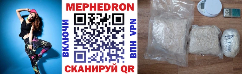 где продают   Галич  МЕФ mephedrone 