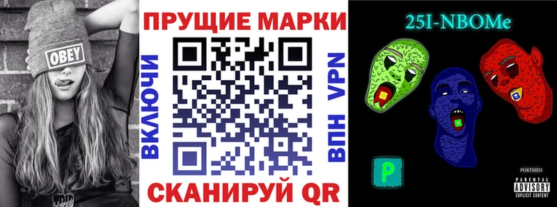 Марки 25I-NBOMe 1,5мг купить наркотик Галич